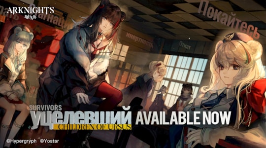 Supporting image for Arknights Press release
