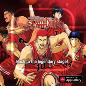 Supporting image for Slam Dunk 新闻稿