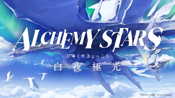 Supporting image for Alchemy Stars Media alert