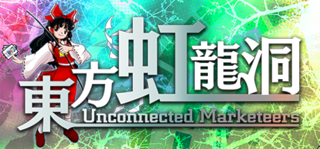 Supporting image for Unconnected Marketeers 官方新聞