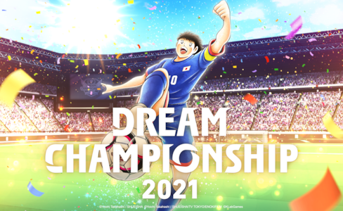 Supporting image for Captain Tsubasa: Dream Team Press release