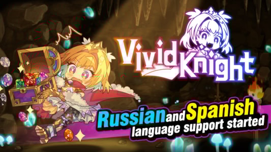 Supporting image for Vivid Knight Press release