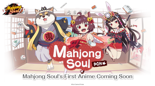 Supporting image for Mahjong Soul Press release