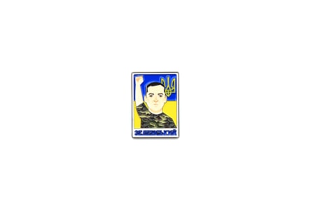 Supporting image for Zelensky pin badge Press release