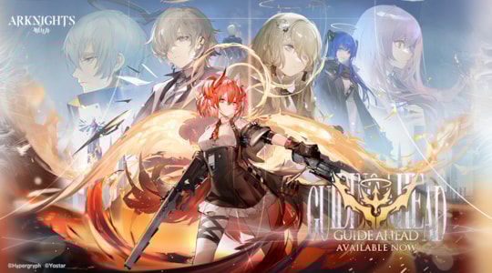 Supporting image for Arknights 보도 자료