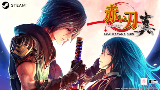 Supporting image for Akai Katana Shin Press release