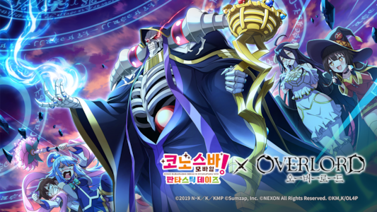 Supporting image for KonoSuba: Fantastic Days Comunicado de prensa