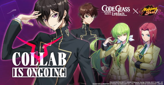 Supporting image for Mahjong Soul Komunikat prasowy