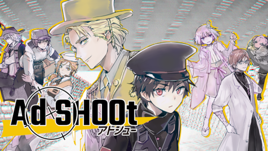 Ad SHOOt プレスリリースの補足画像