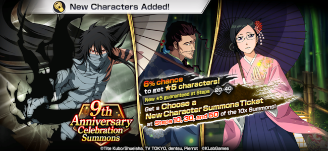 Supporting image for Bleach: Brave Souls 보도 자료