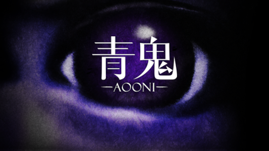 Supporting image for Ao Oni Press release