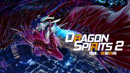 Supporting image for Dragon Spirits 2 Press release