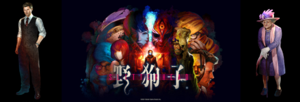 Supporting image for Slitterhead 보도 자료