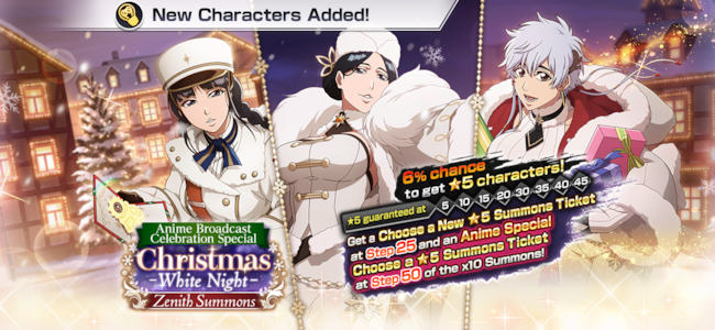 Supporting image for Bleach: Brave Souls Comunicado de imprensa