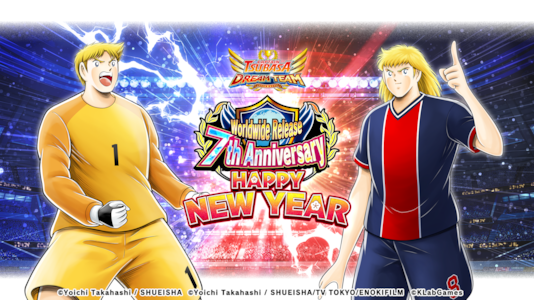 Supporting image for Captain Tsubasa: Dream Team Comunicado de imprensa