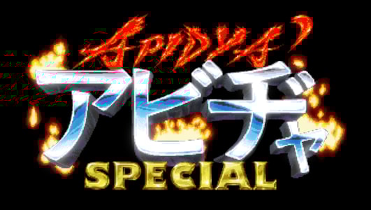 Supporting image for Apidya’ Special Comunicato stampa