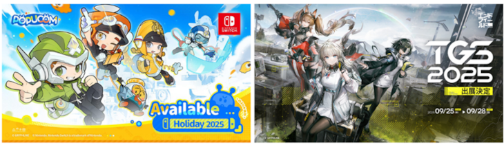 Supporting image for Arknights: Endfield Press release