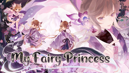 Supporting image for My Fairy Princess Press release