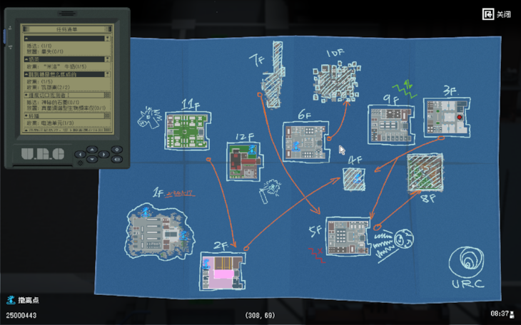 Top-down pixel-art PvE extraction shooter No Such Place launched into Steam Early Access 9 image7.png