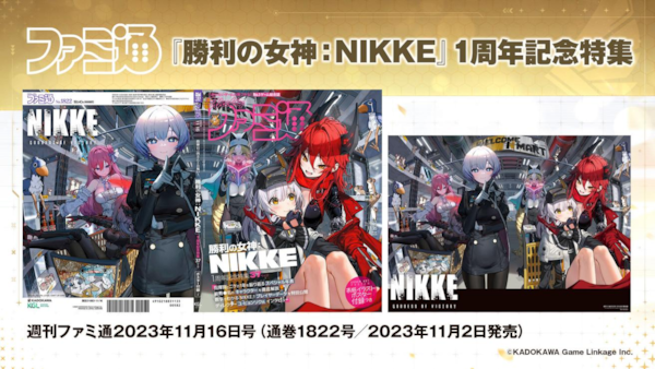 背中で魅せるガンガールRPG『勝利の女神:NIKKE』1周年記念生放送が大 背中で魅せるガンガールRPG『勝利の女神:NIKKE』1周年記念生放送が大
