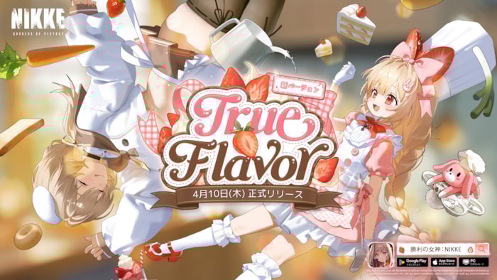 勝利の女神: NIKKE プレスリリースの補足画像