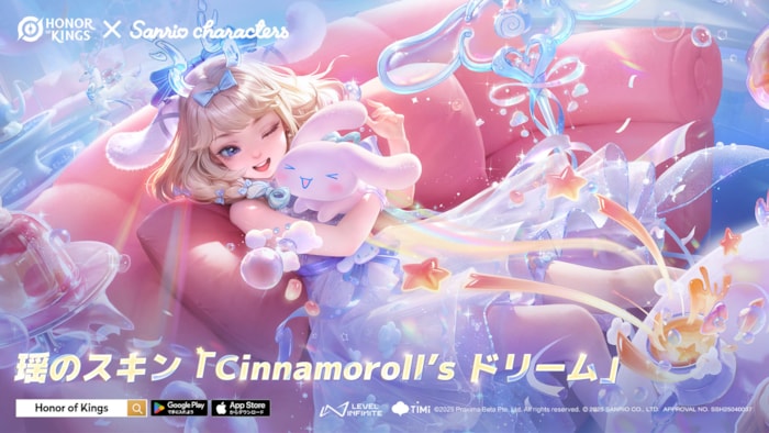 Honor of Kings(オナー・オブ・キングス) プレスリリースの補足画像