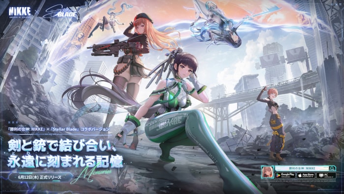 勝利の女神: NIKKE プレスリリースの補足画像