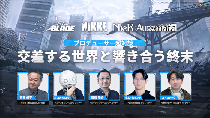 勝利の女神: NIKKE プレスリリースの補足画像