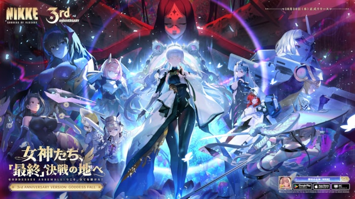 勝利の女神: NIKKE プレスリリースの補足画像