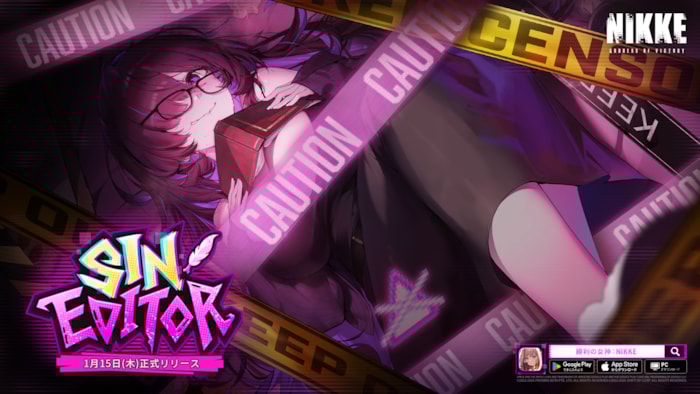 勝利の女神: NIKKE プレスリリースの補足画像