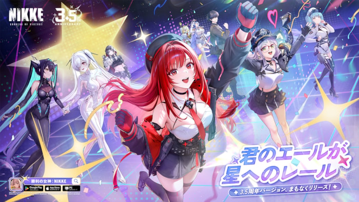 勝利の女神: NIKKE プレスリリースの補足画像