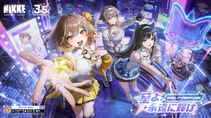 勝利の女神: NIKKE プレスリリースの補足画像