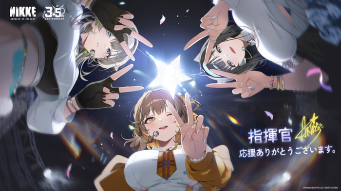 勝利の女神: NIKKE プレスリリースの補足画像