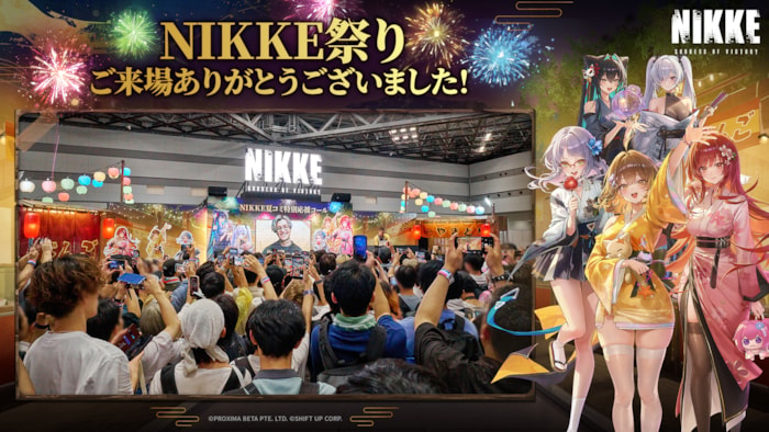 勝利の女神: NIKKE プレスリリースの補足画像
