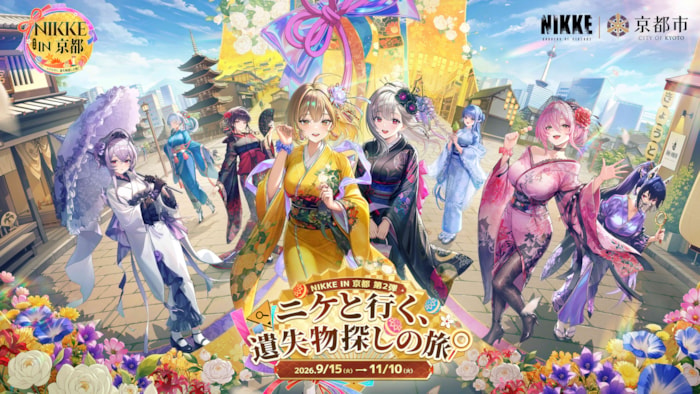 勝利の女神: NIKKE プレスリリースの補足画像