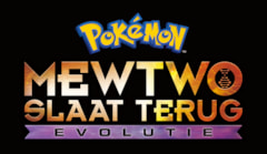Image of Pokémon: Mewtwo Strikes Back—Evolution