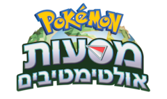 Supporting image for Pokémon Animation התראה לתקשורת